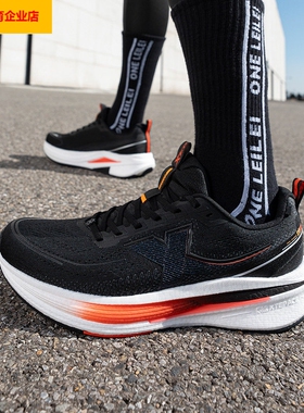 特步坦程3.0跑步鞋男鞋2026新款网面透气减震运动鞋974119110017