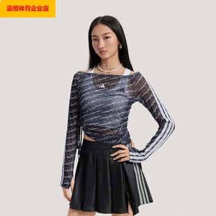阿迪达斯舒适时尚运动服跑步训练健身打底衫休闲长袖T恤 KS5308