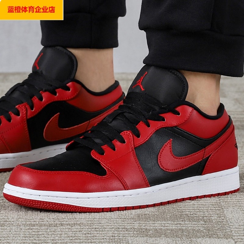 NIKE耐克休闲鞋男鞋AIR JORDAN 1 LOW运动鞋训练红色篮球鞋553558
