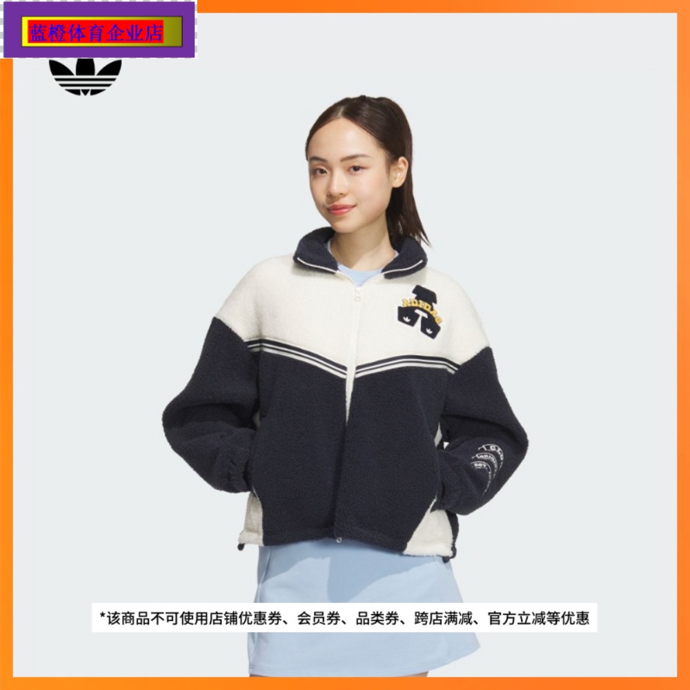 阿迪达斯三叶草24冬新款女保暖百搭运动休闲夹克外套 JD6370 6369
