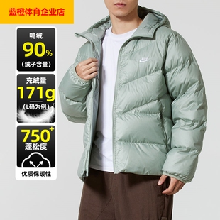 耐克风行者系列男防泼水羽绒服夹克冬新款NIKE WINDRUNNER HQ7791