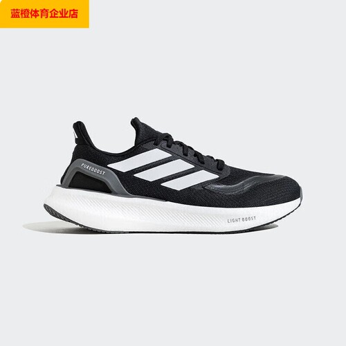 阿迪达斯男子PUREBOOST 5随心畅跑跑步鞋2026新款 JP6366
