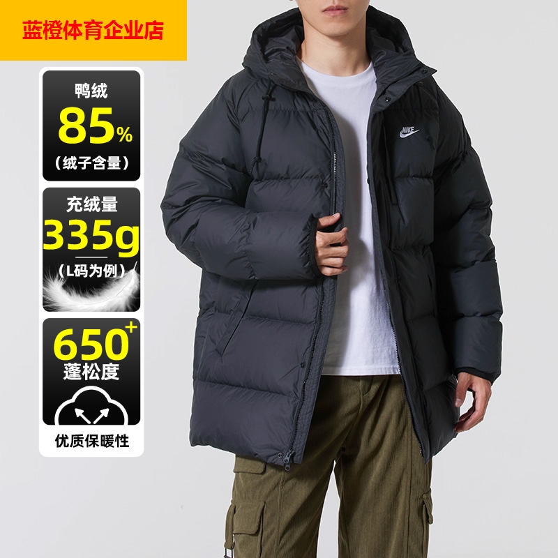 NIKE男装羽绒服25冬季新款运动服保暖连帽厚外套IB2974-010