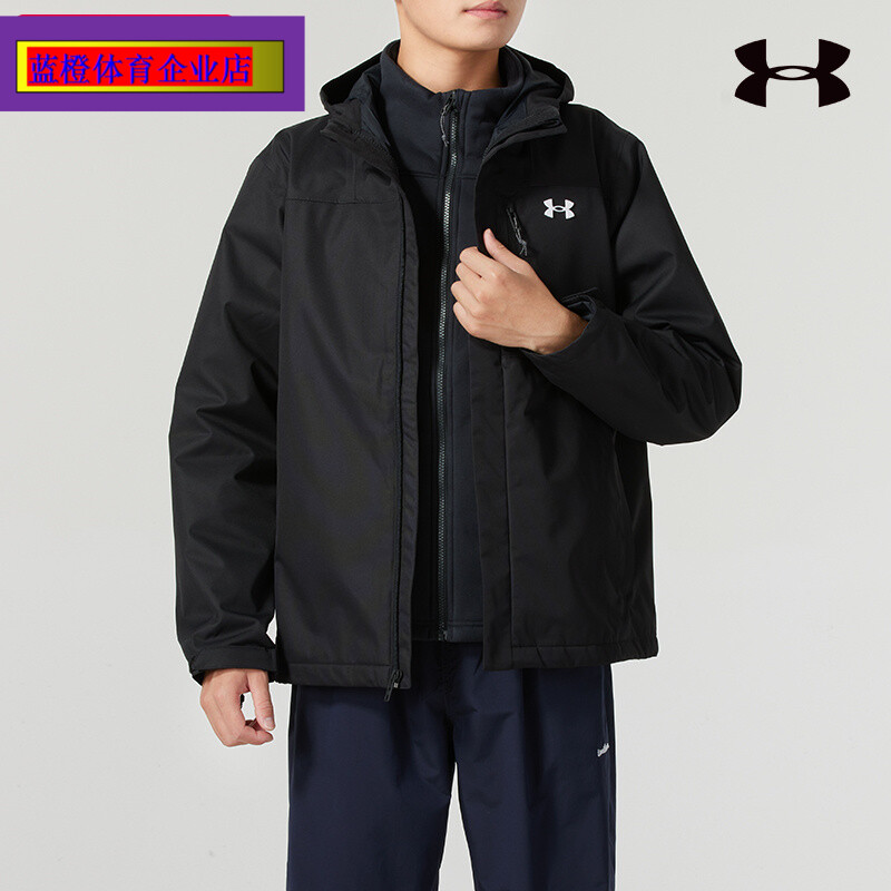 安德玛三合一外套冲锋上衣男子秋冬季户外运动服防风登山连帽夹克