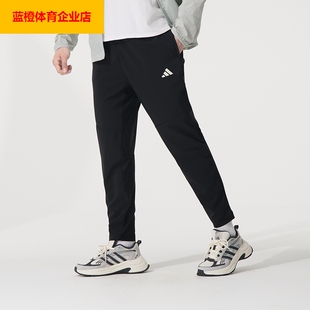 阿迪达斯长裤男裤 2025新款跑步训练运动裤梭织防风透气IK5024