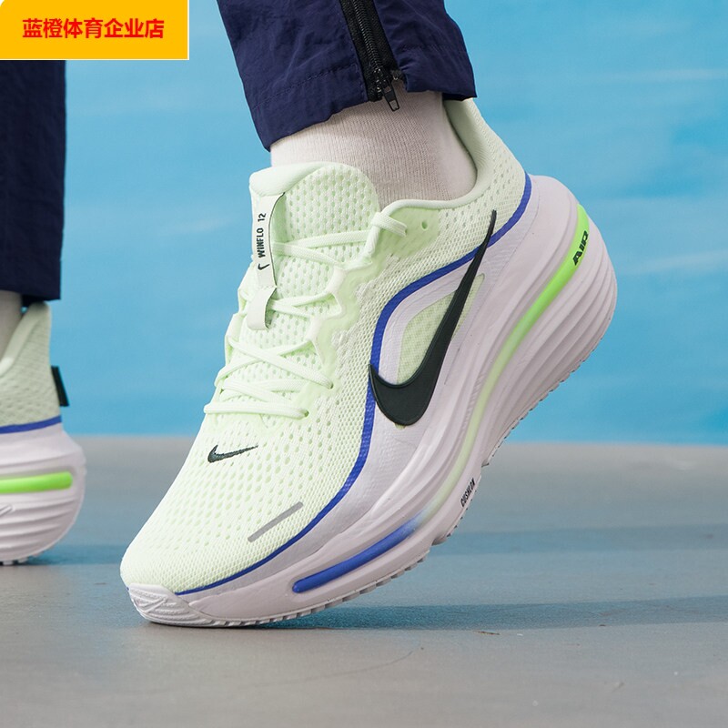 NIKE跑步鞋男鞋夏季新款缓震透气跑鞋轻便运动鞋子HV9272