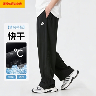 阿迪达斯休闲裤男裤 2026新款运动裤训练梭织跑步长裤KF1062