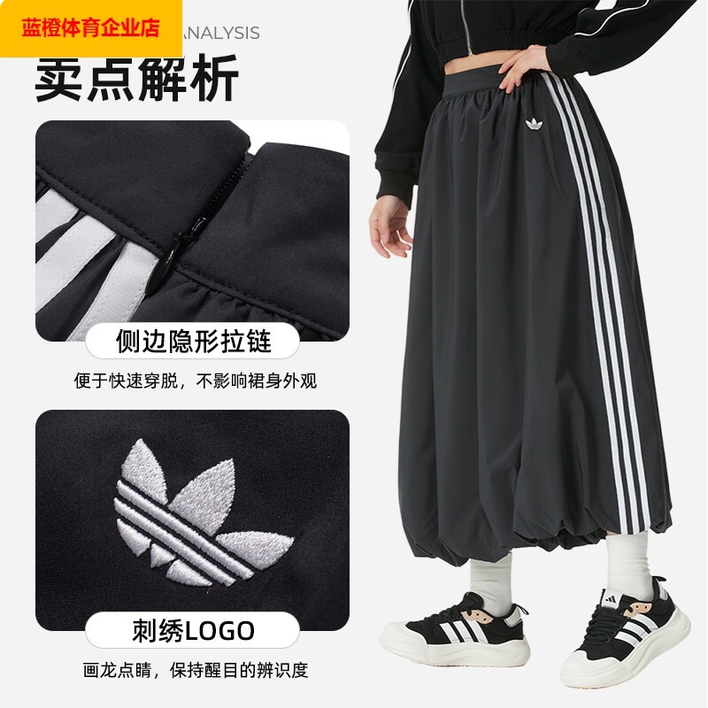 ADIS三叶草女裙子气质蓬松