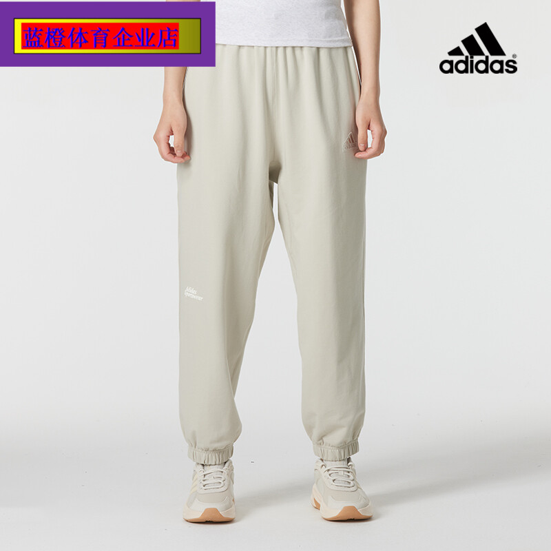 阿迪达斯梭织长裤男2024夏季新款休闲宽松运动裤舒适束脚裤IT3944