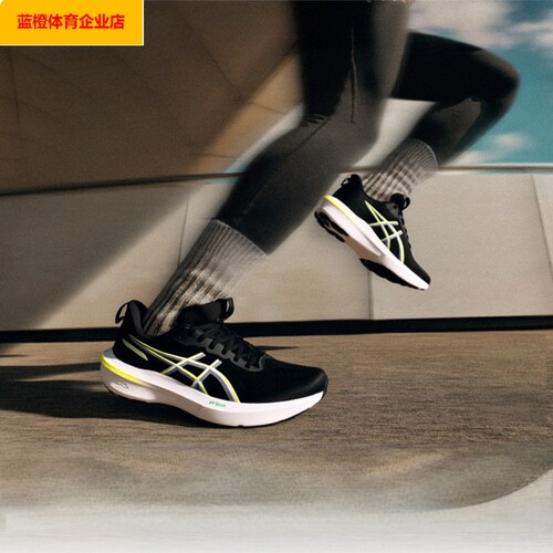 ASICS跑步鞋男鞋GT1000 14稳定支撑健身训练缓震运动鞋1011C077