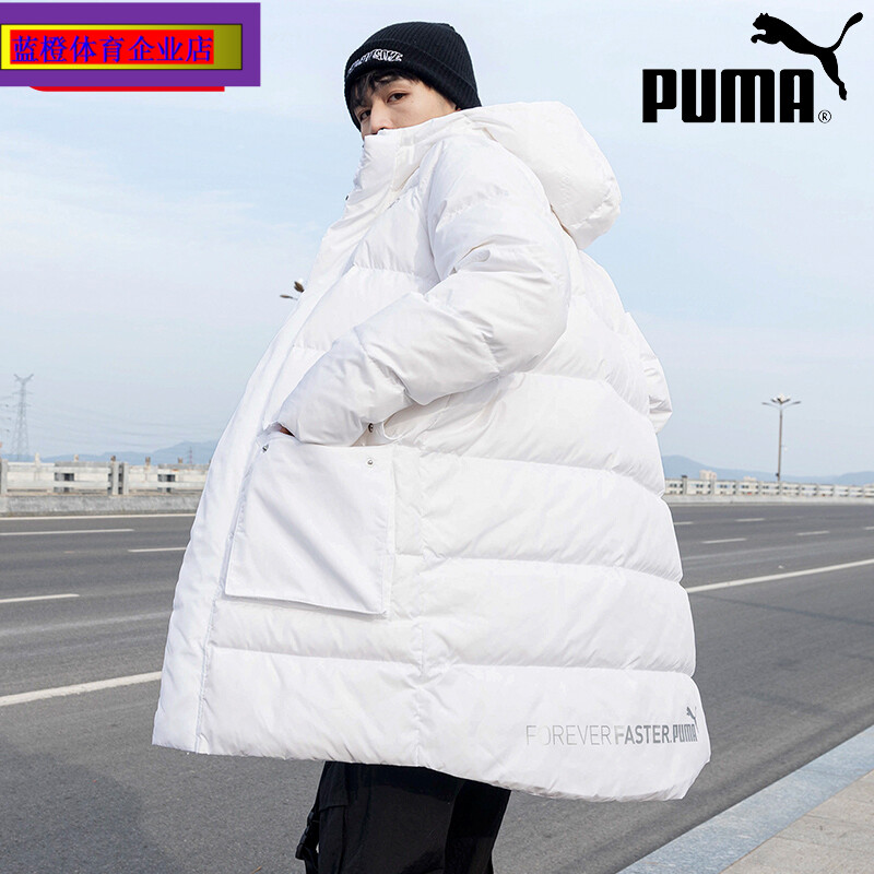 PUMA彪马羽绒服男2023冬季新款运动服连帽休闲白色长款外套674641