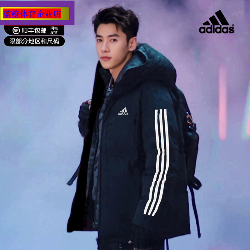 阿迪达斯棉服男2023新款运动服保暖夹克棉衣外套IP2537