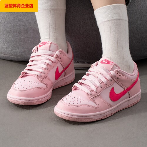 NIKE粉色板鞋女鞋夏季新款DUNK运动鞋大童休闲鞋子DH9765
