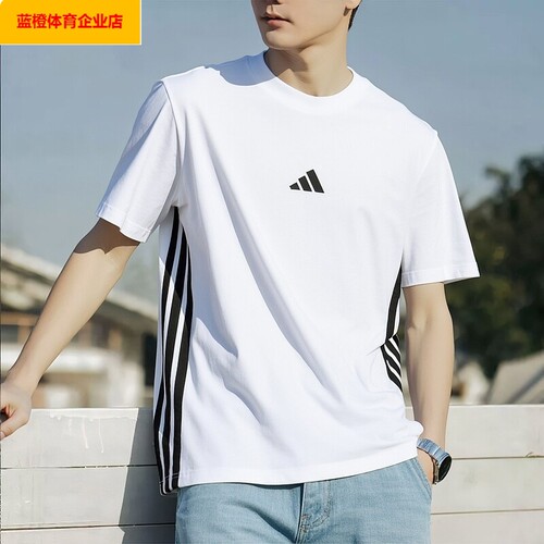 阿迪达斯短袖男夏季跑步训练运动半袖新款休闲圆领T恤JE6388