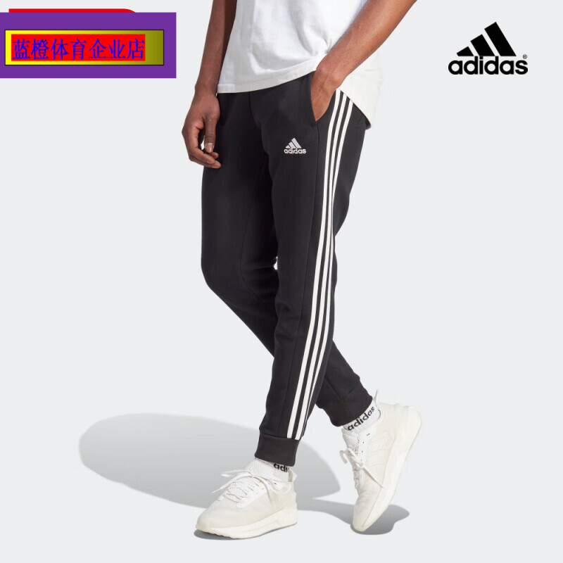 阿迪达斯男士针织长裤秋季新款运动裤加绒保暖卫裤休闲裤子IB4030