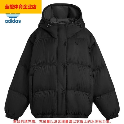阿迪达斯三叶草短款羽绒服女2025冬季新款黑色保暖运动外套KG4915