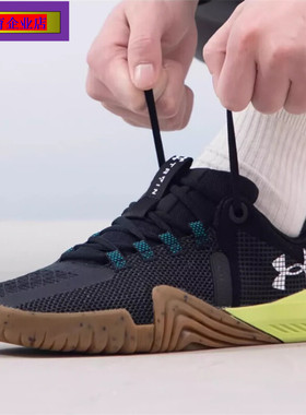 安德玛UA男鞋2024春季新款TriBase Reign 6训练鞋3027341-002-101