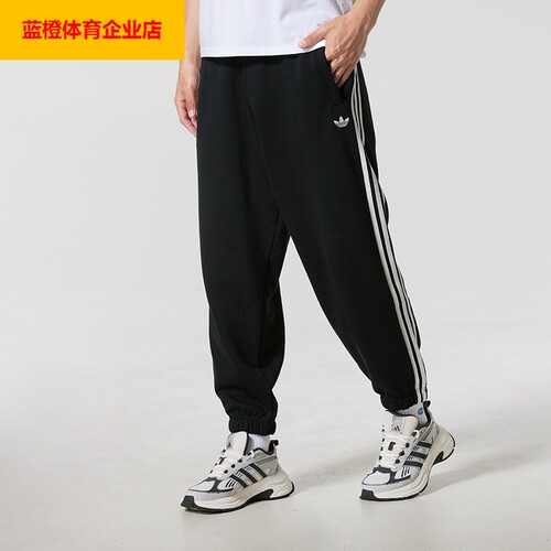 阿迪达斯三叶草冬季新款收口休闲运动裤男子针织长裤KC0118
