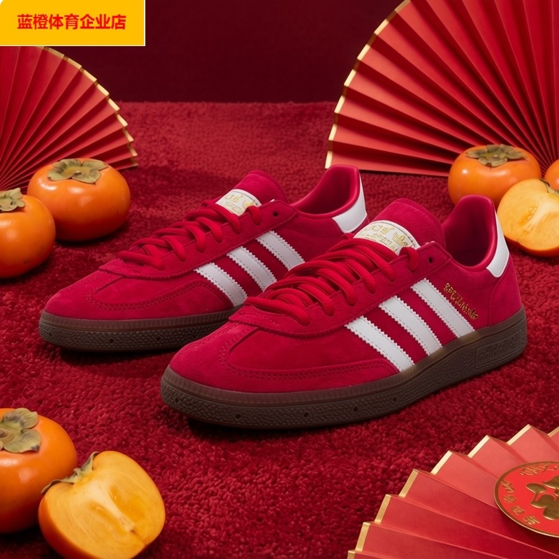 阿迪达斯三叶草新年款板鞋男鞋女鞋本命年红色运动鞋婚鞋FV1227