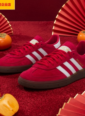 阿迪达斯三叶草新年款板鞋男鞋女鞋本命年红色运动鞋婚鞋FV1227