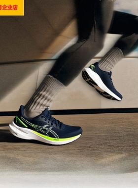 ASICS跑步鞋男鞋26秋季新款GEL-KINJO 2缓震运动鞋1011C151