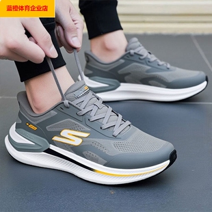 斯凯奇男鞋2026春季新款运动鞋减震训练网面透气跑步鞋221141