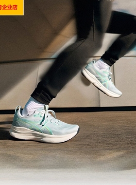 亚瑟士男鞋2026春季新款GEL-KAYANO 32运动跑步鞋1011C052