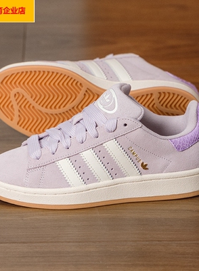 阿迪达斯Original三叶草2026男女CAMPUS 00s W运动休闲鞋HP3540