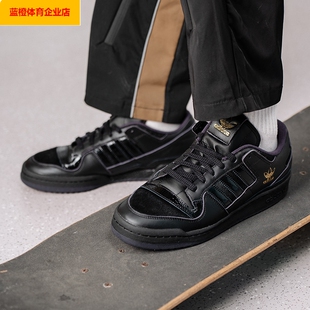 阿迪达斯三叶草板鞋男鞋女鞋2026新款运动鞋休闲鞋JQ1523