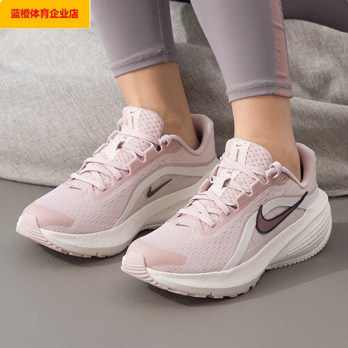 NIKE耐克女鞋 DOWNSHIFTER 14 SE运动鞋减震网面透气跑步鞋IR1524