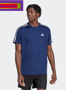 阿迪达斯男子运动休闲健身速干透气短袖T恤IB8150 8151 IB8152