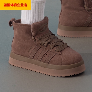 阿迪达斯三叶草中帮板鞋男鞋女鞋2025冬季新款加绒棉鞋复古JR3736