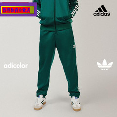 阿迪达斯三叶草梭织长裤男夏季新款三条纹运动裤绿色束脚裤IR9886