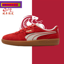 PUMA彪马新年款板鞋男鞋女鞋冬季运动鞋翻毛皮情侣鞋子红色401856