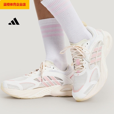 阿迪达斯CLIMACOOL VENTO4.0清风鞋风动4代boost运动跑步鞋KH9330