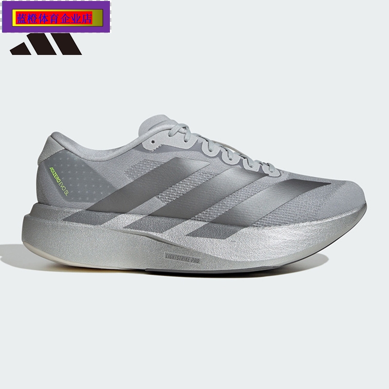 男鞋夏季新款ADIZEROVSL