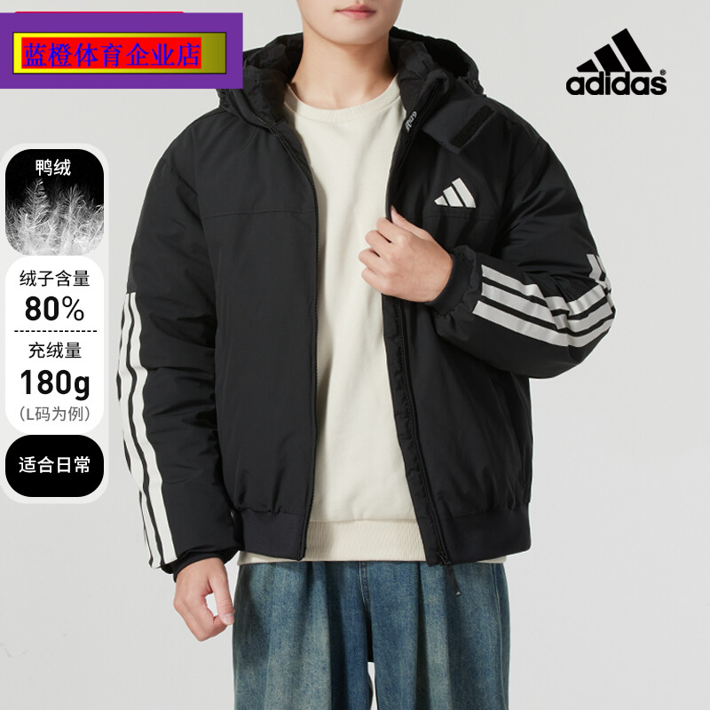 阿迪达斯正品羽绒服男装秋冬新款黑色短款运动服连帽加厚JG3845