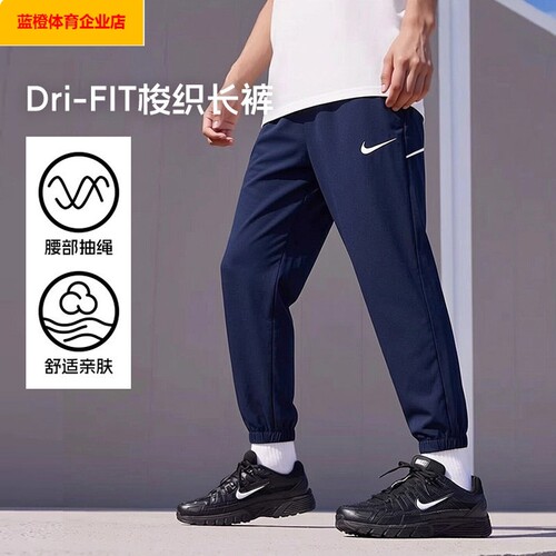 男裤运动跑步健身训练透气