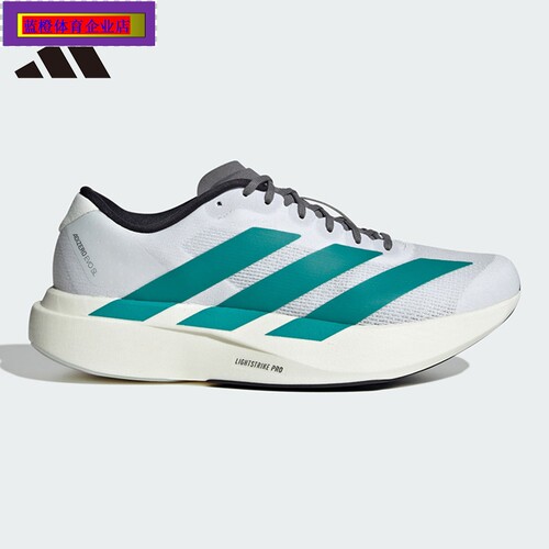 男鞋夏季新款运动ADIZERO