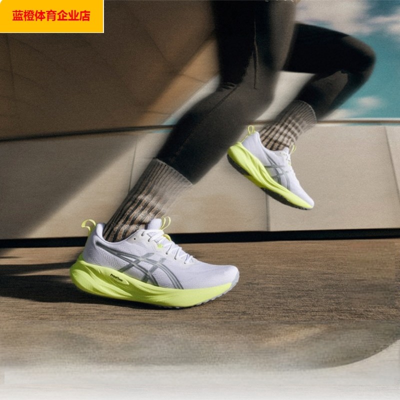 亚瑟士网面跑步鞋男鞋2026新款透气减震跑鞋轻便运动鞋1011B962,运动鞋new,跑步鞋,淘宝优惠券,粉丝福利购,淘宝优惠卷