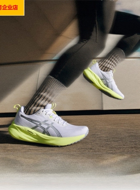 亚瑟士网面跑步鞋男鞋2026新款透气减震跑鞋轻便运动鞋1011B962