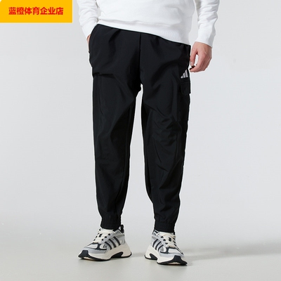 阿迪达斯梭织长裤男2026新款休闲运动裤训练束脚裤JF3538