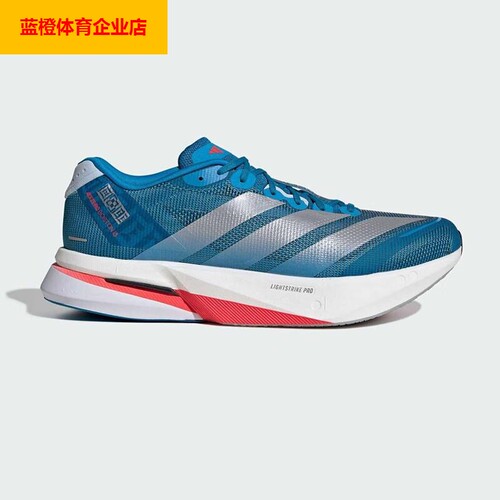 阿迪达斯男鞋 ADIZERO BOSTON 13波士顿13竞训跑鞋马拉松JR4868