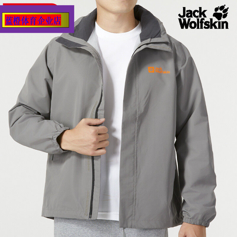 狼爪梭织连帽外套男2023秋季新款户外运动服防风保暖夹克5020894