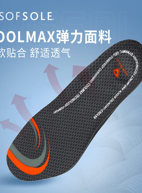 sofsole舒足速乐 缓震篮球鞋垫AIRR气垫支撑高弹抗扭跑步男子鞋垫