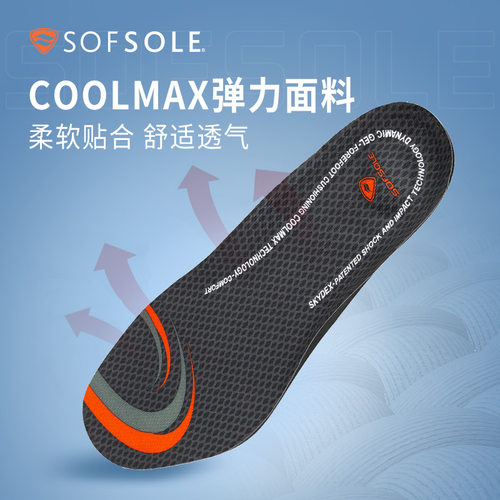 sofsole舒足速乐 缓震篮球鞋垫AIRR气垫支撑高弹抗扭跑步男子鞋垫
