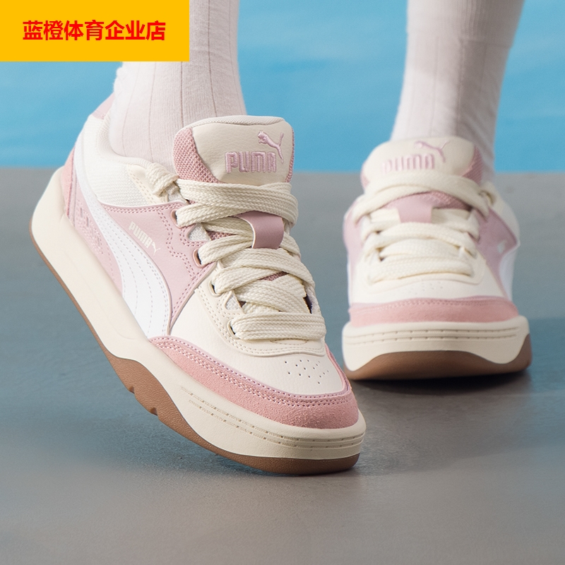 PUMA男鞋女鞋2025冬季新款Park Lifestyle低帮休闲鞋400497