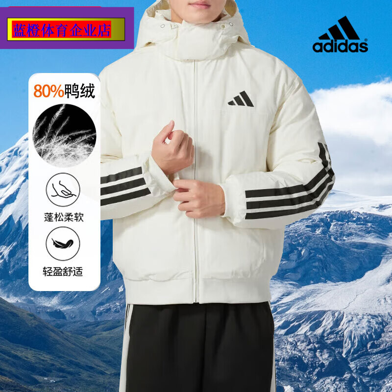阿迪达斯羽绒服外套男装2024冬季新款运动户外保暖棉羽连帽JG3852