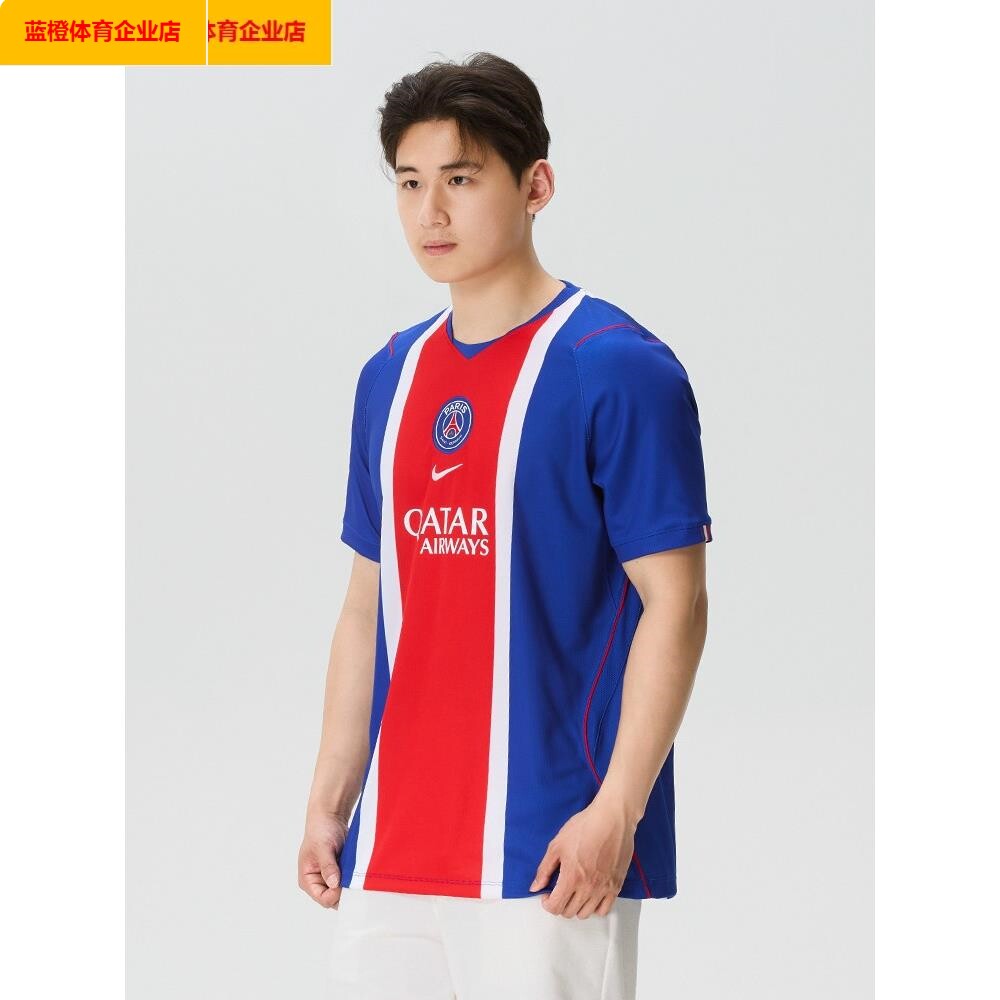 NIKE正品巴黎圣日耳曼球衣26/27赛季主场球迷版II1885