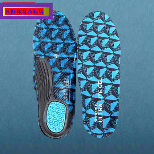 SOFSOLE运动鞋垫时尚舒足